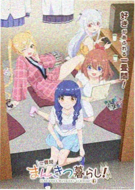 新番原著漫画同步上架资讯配图
