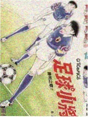 山海食堂 免费漫画下载封面